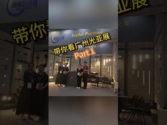 Triển lãm chiếu sáng quốc tế Quảng Châu