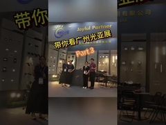 Triển lãm Đèn Quốc tế Quảng Châu Phần 3